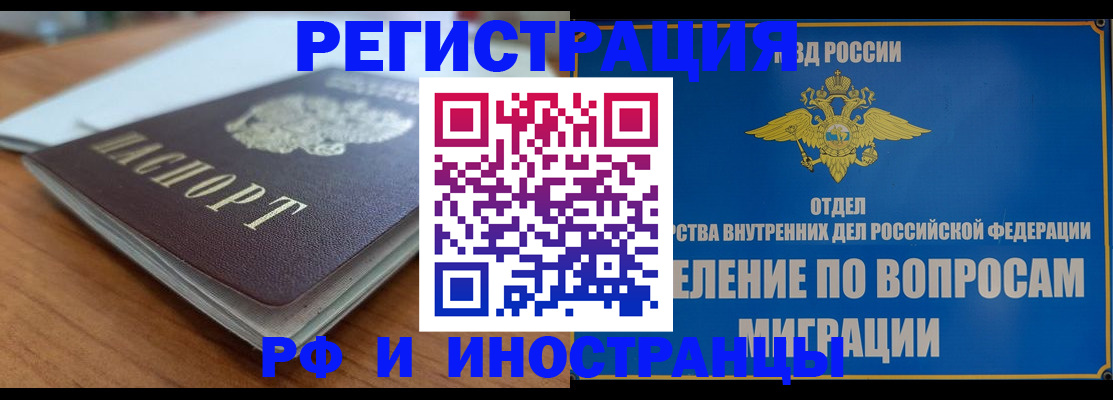 регистрация для школы в Фурманове