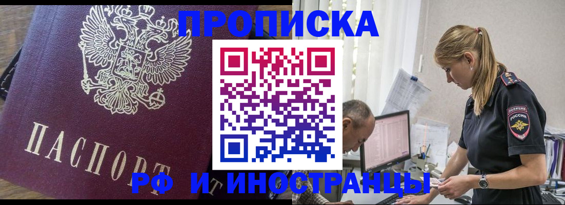 форма 3 в Фурманове
